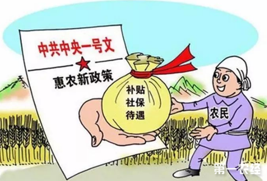 2018年农业补贴政策新鲜“出炉”!