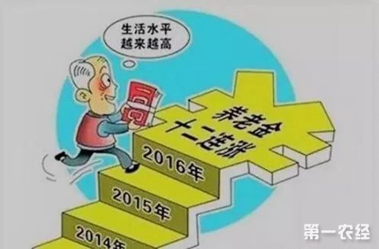 2018新农保迎来三大变化,农民朋友一起来了解一下吧!