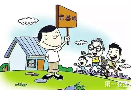 解读:国土部部长姜大明提出宅基地将“三权分置”,这到底意味着什么?