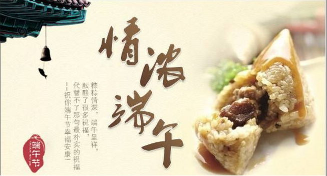 端午节的风俗有哪些 端午节是用来纪念谁的?