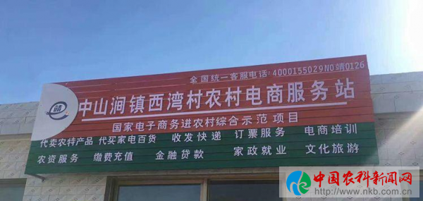 QQ截图20181105101035