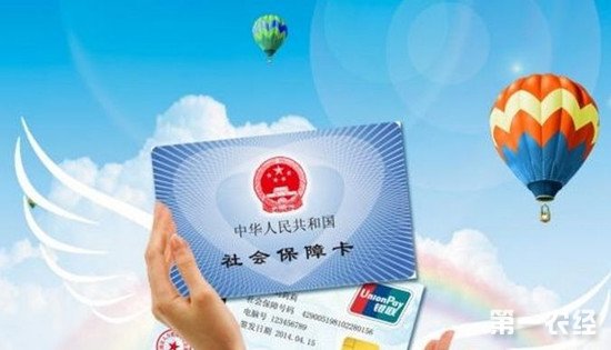 2019年农村医保政策有什么变化?这三个费用要上涨