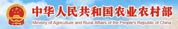 农业农村部:农机补贴将强化金融扶持 扩展补贴范围