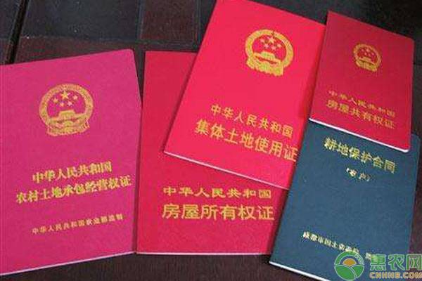 农村土地确权后对农民有哪些影响?再申请土地会怎样?