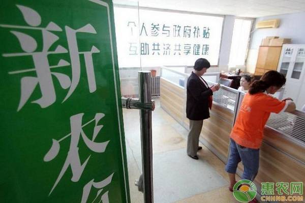 三农|国家卫健委:农村贫困人口大重病住院医疗费用报销提高到90%