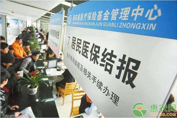 三农|国家卫健委:农村贫困人口大重病住院医疗费用报销提高到90%