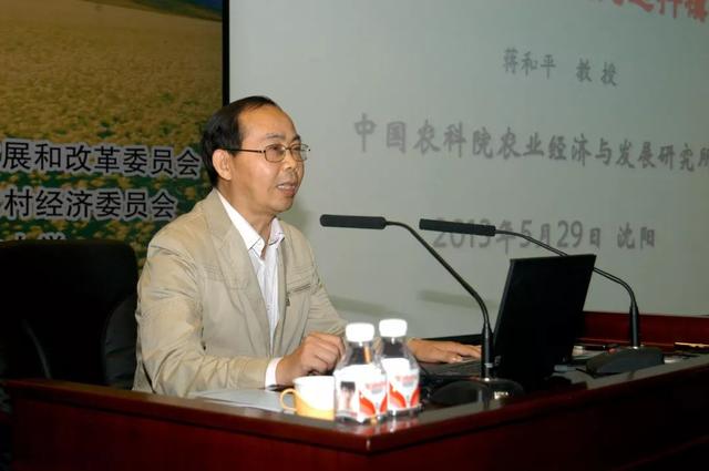 蒋和平等:新中国成立70年来我国农业农村现代化发展成就与未来发展思路和途径